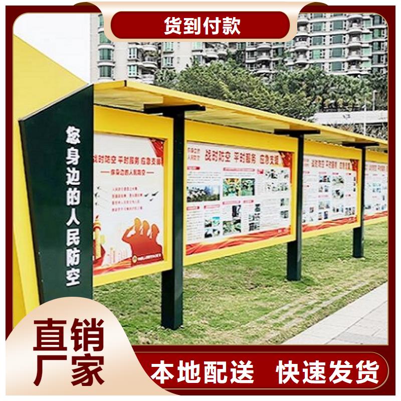 新款社区文化宣传栏生产厂家敢与同行比服务
