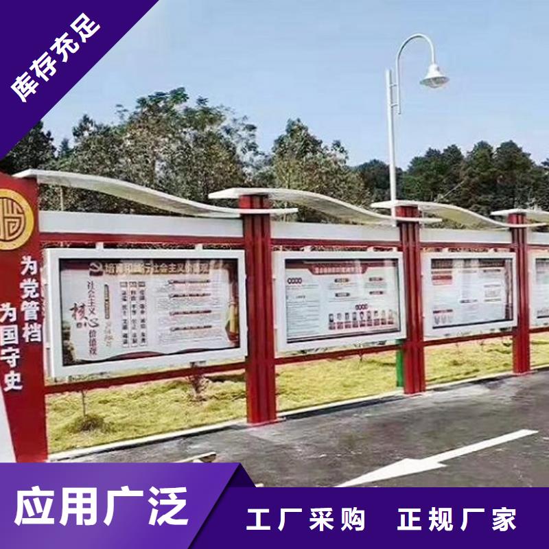 多功能社区文化宣传栏质优价廉应用范围广泛