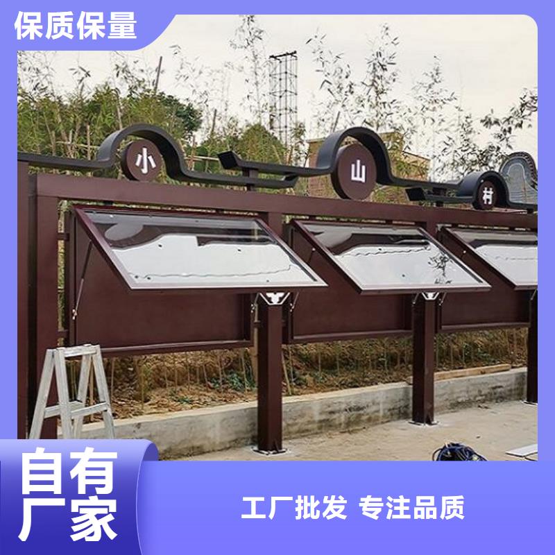 多功能社区文化宣传栏生产厂家本地服务商