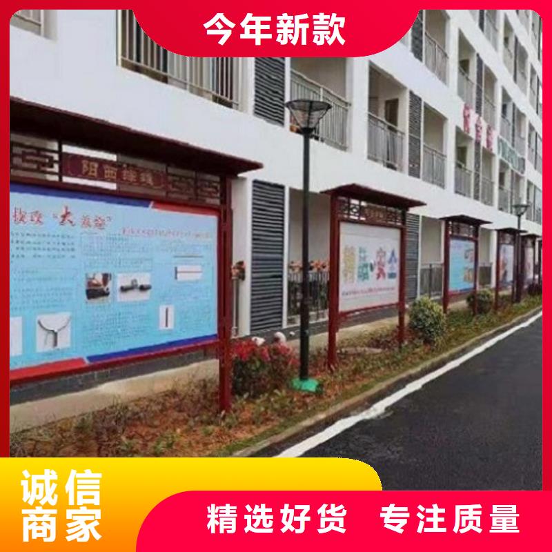 户外社区文化宣传栏订制支持定制贴心售后