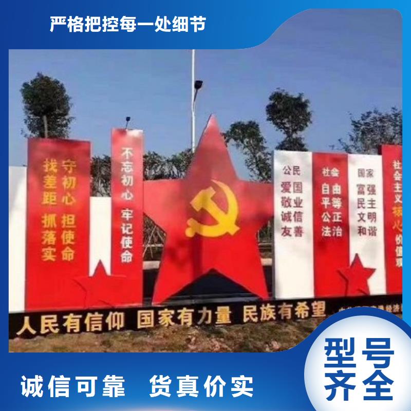 立式社区文化宣传栏生产厂家同城经销商