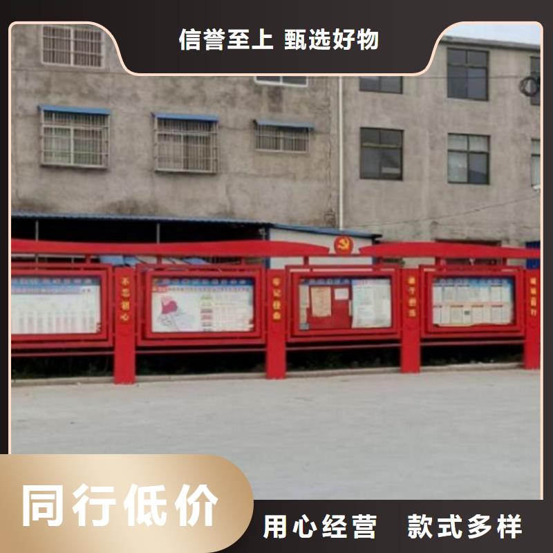 新款社区文化宣传栏价格低质优价保