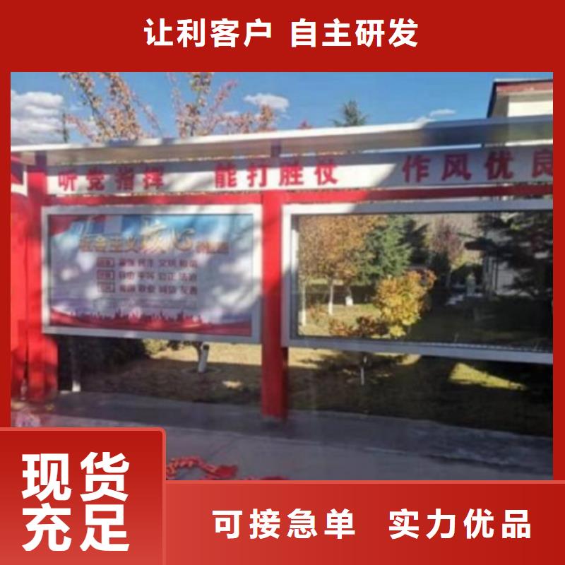 灭蚊社区文化宣传栏产地源头好货
