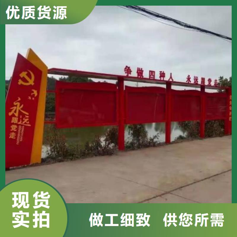 不锈钢社区文化宣传栏现货充足本地生产商