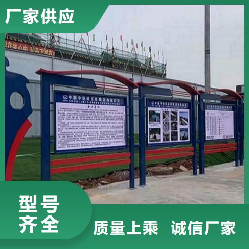 防雨社区文化宣传栏生产厂家现货满足大量采购