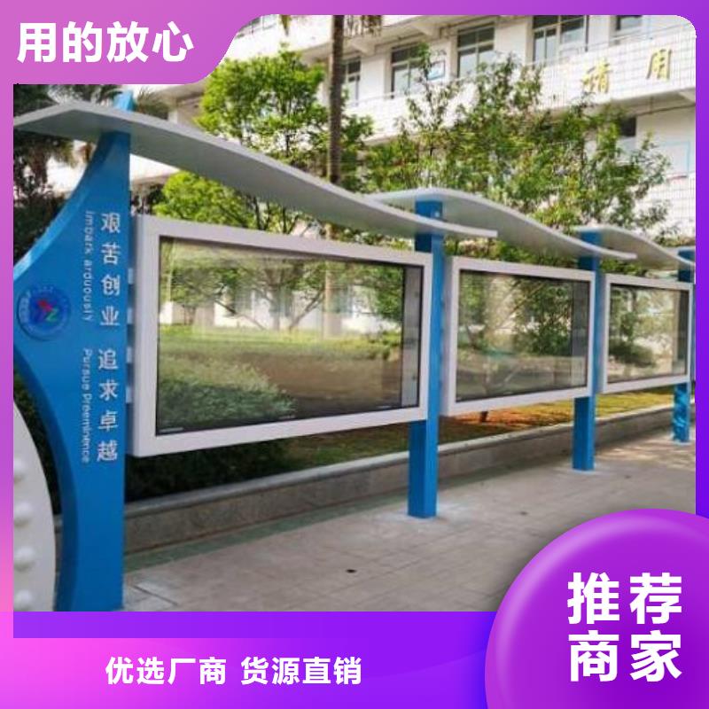 乡镇社区文化宣传栏实体厂家源头工厂量大优惠