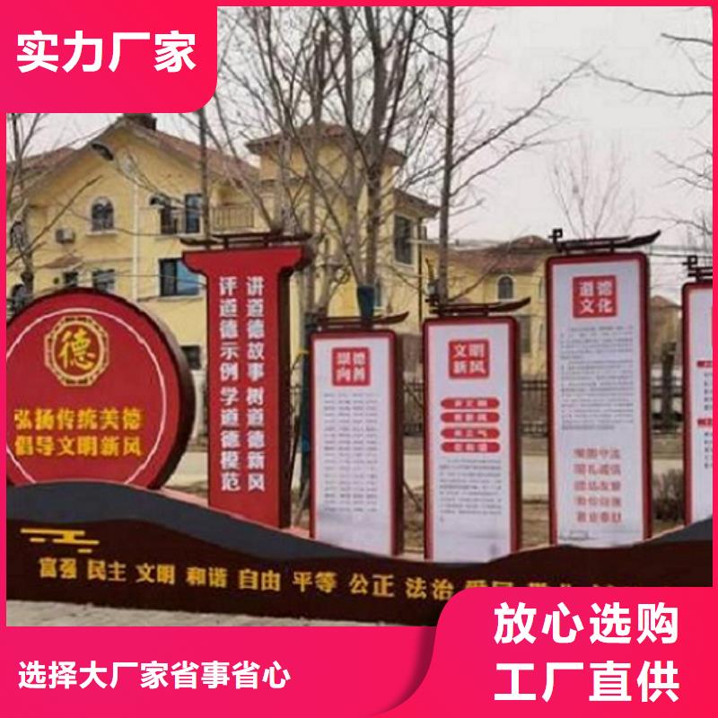 户外社区文化宣传栏靠谱厂家好产品价格低