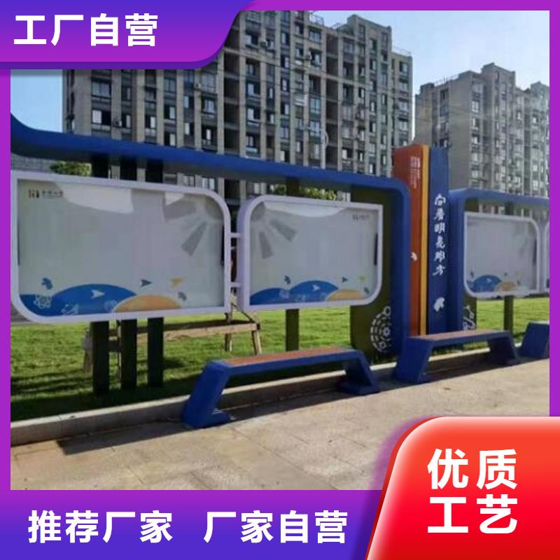 社区文化宣传栏核心价值观制作大厂生产品质本地公司