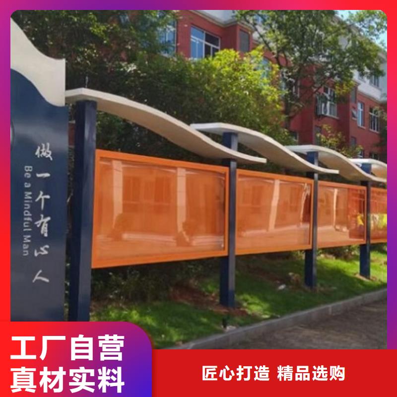 智能社区文化宣传栏质优价廉当地品牌