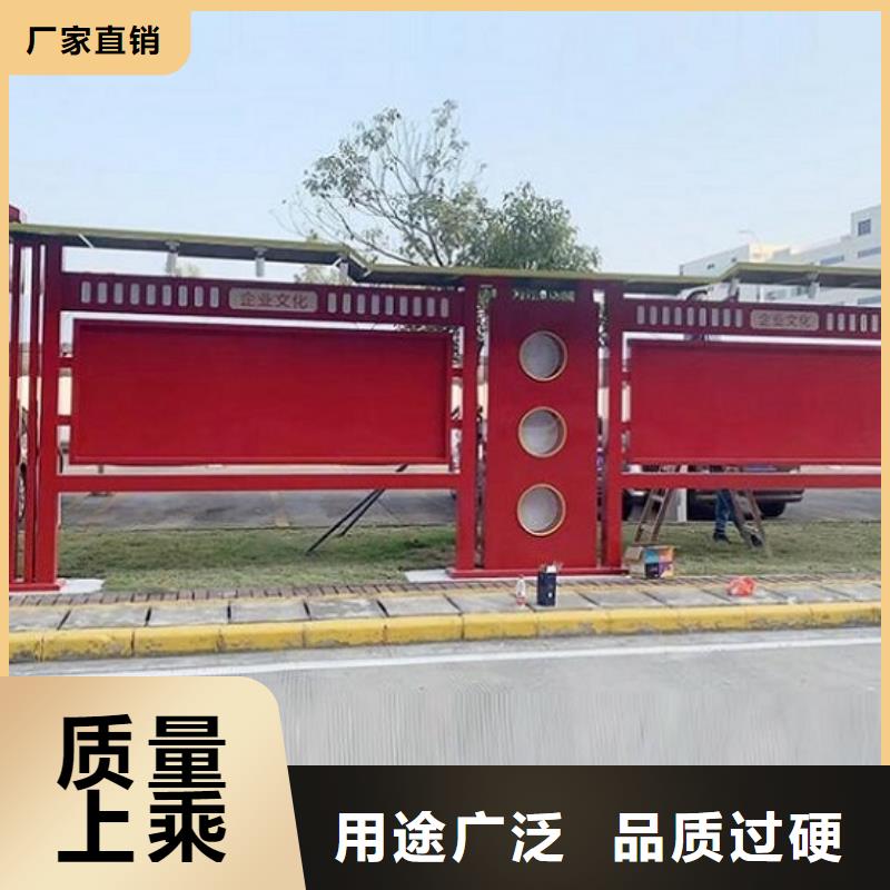 立式社区文化宣传栏价格实惠检验发货