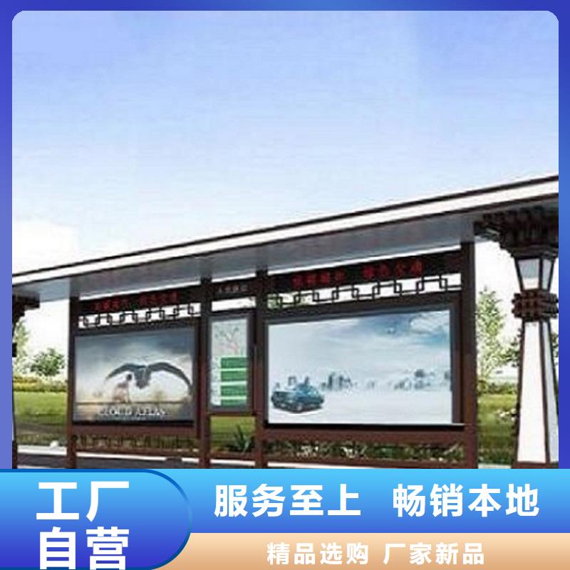 乡镇不锈钢公交站台品质保障当地品牌