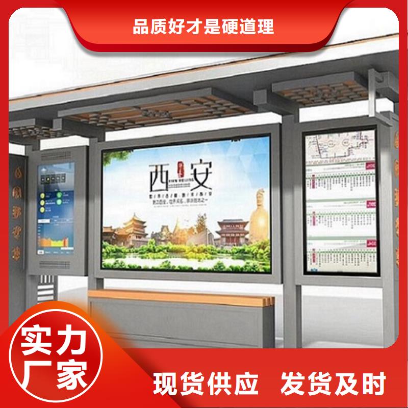 仿古不锈钢公交站台实力厂家多种场景适用