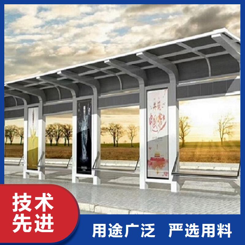 太阳能环保不锈钢公交站台实力厂家一件也发货