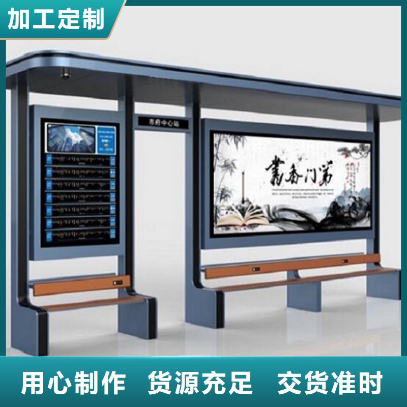常规简约款不锈钢公交站台量大从优货源充足