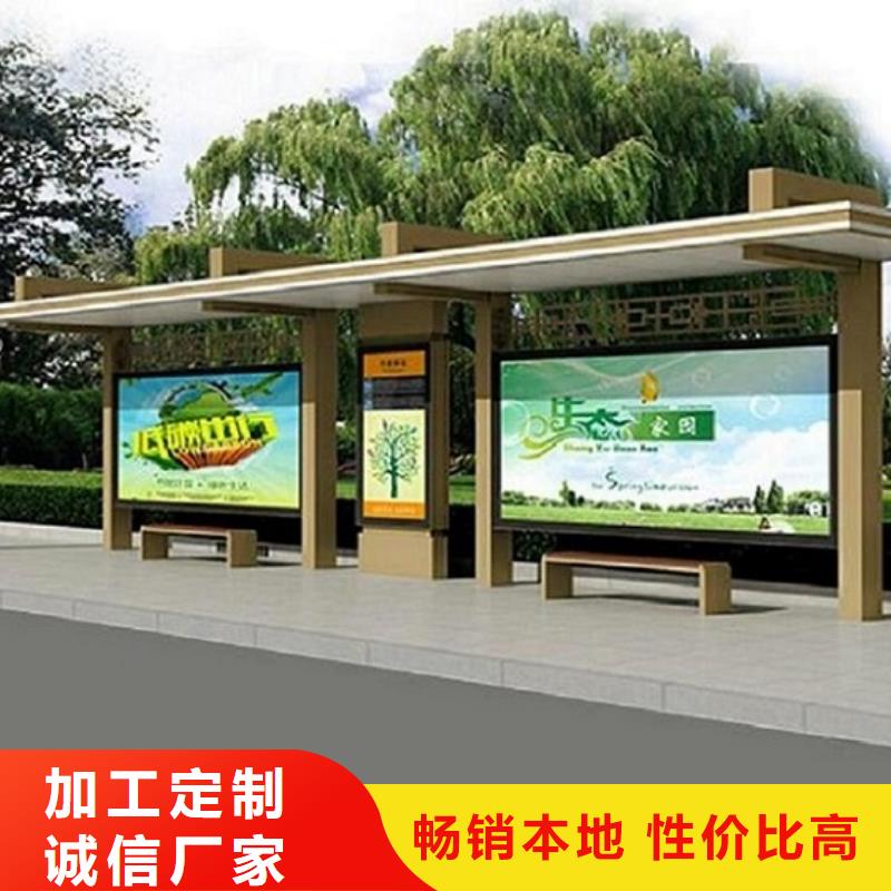 仿古不锈钢公交站台量大从优贴心服务