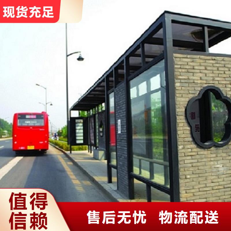 新款不锈钢公交站台实力厂家同城厂家