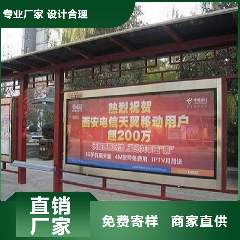 简易款不锈钢公交站台支持定制当地公司