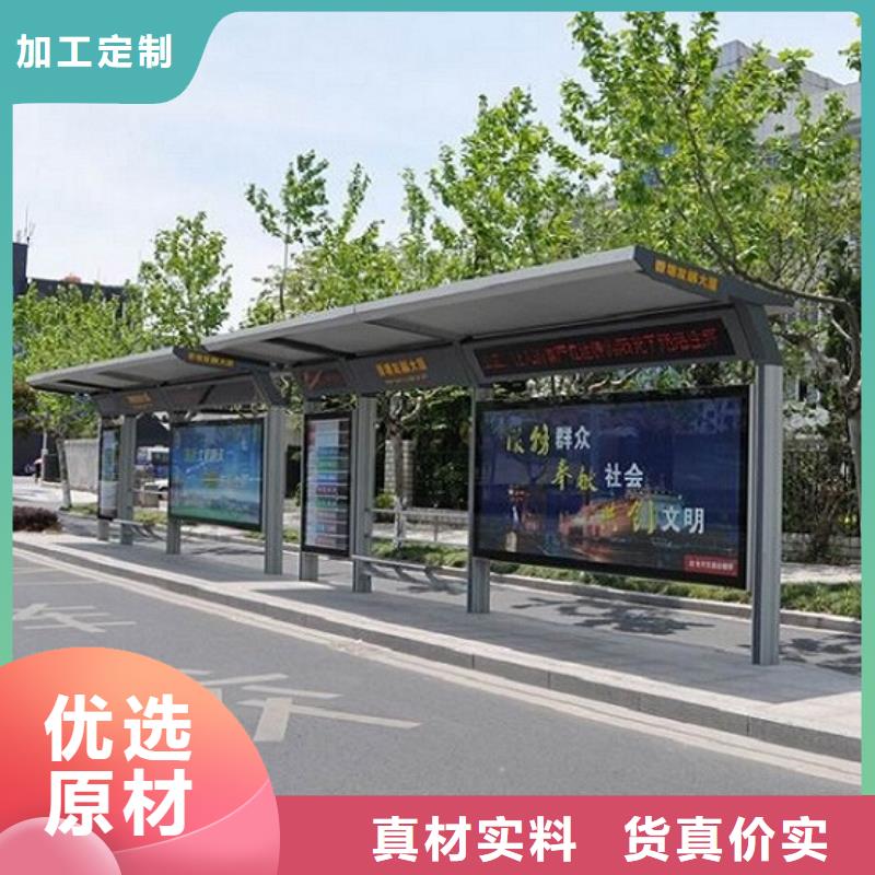 加长款不锈钢公交站台欢迎电询一致好评产品