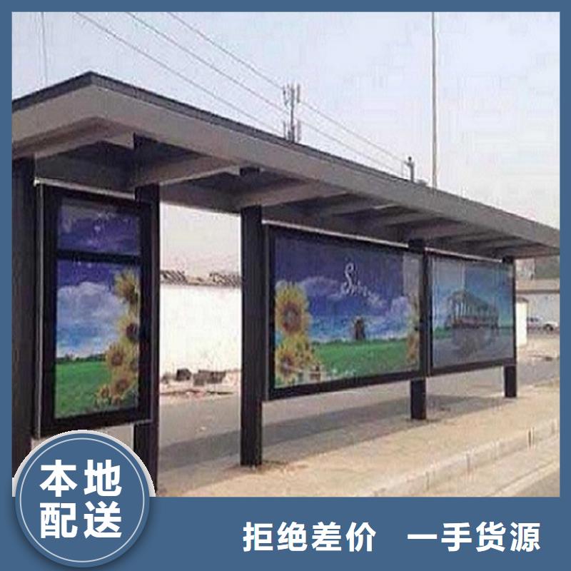 时尚款不锈钢公交站台价格行情本地厂家值得信赖