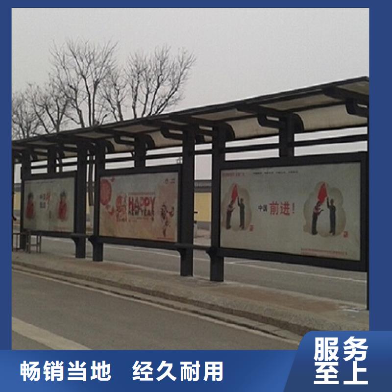 太阳能环保不锈钢公交站台支持定制质检严格