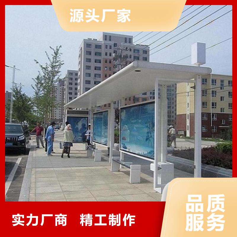 乡镇不锈钢公交站台按需定制同城生产商