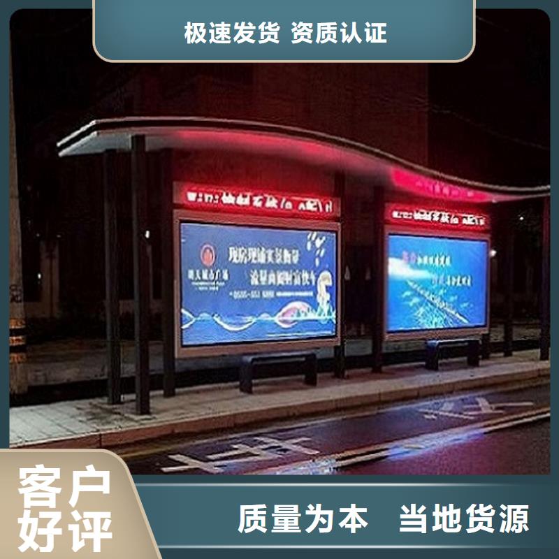 新款不锈钢公交站台欢迎电询24小时下单发货