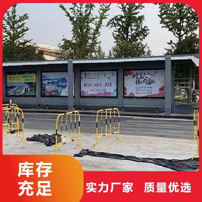 港湾式不锈钢公交站台品质保障本地生产厂家