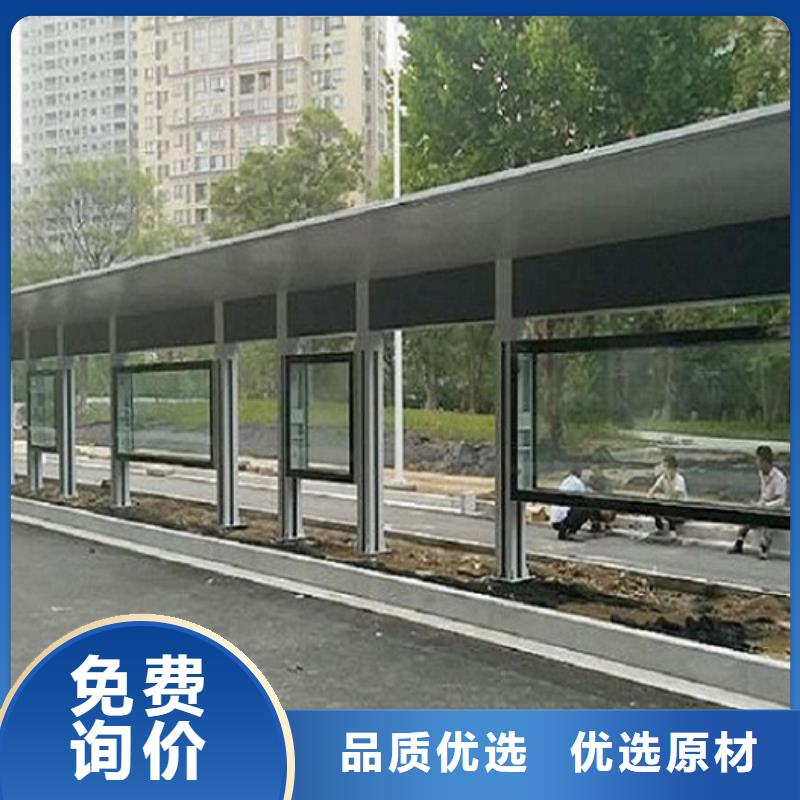 个性化定制不锈钢公交站台支持定制诚信商家