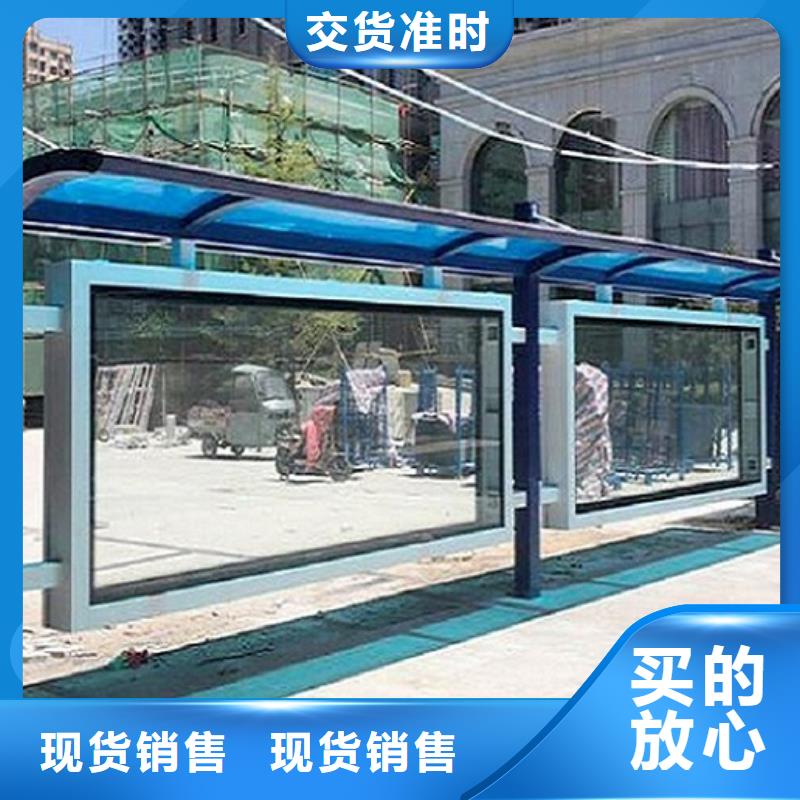 城市智能不锈钢公交站台在线报价当地生产商