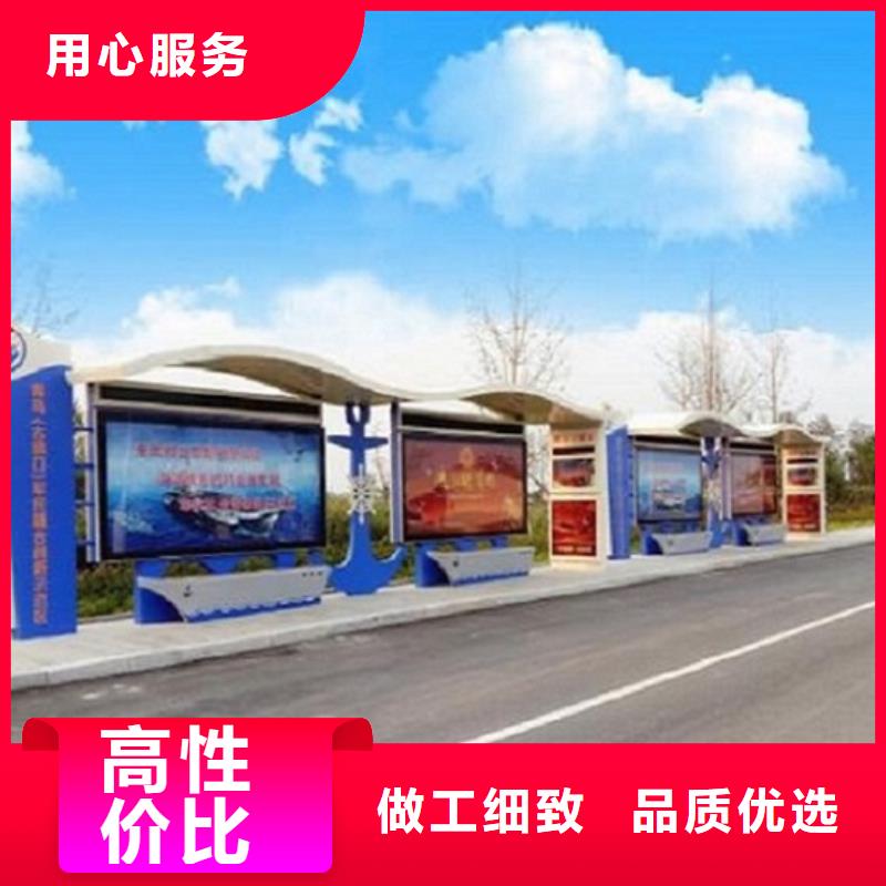 乡镇不锈钢公交站台在线报价严选用料