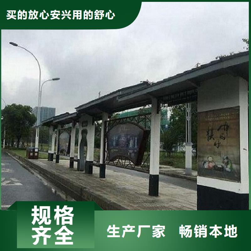 新款不锈钢公交站台支持定制真材实料加工定制