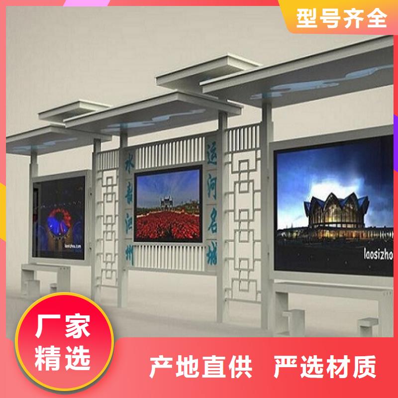 乡镇不锈钢公交站台欢迎电询本地公司