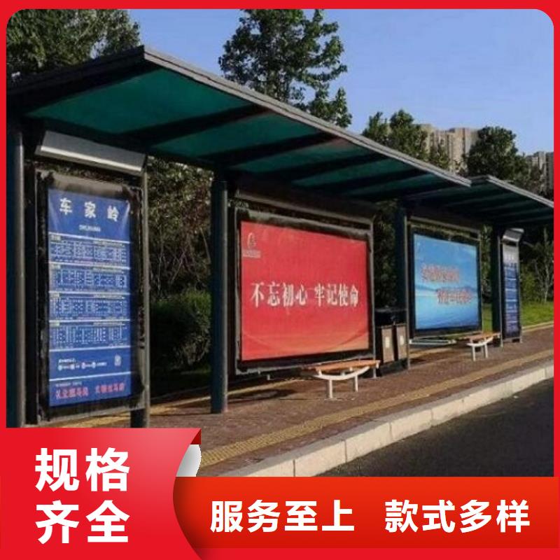 欧美款不锈钢公交站台品质保障同城制造商
