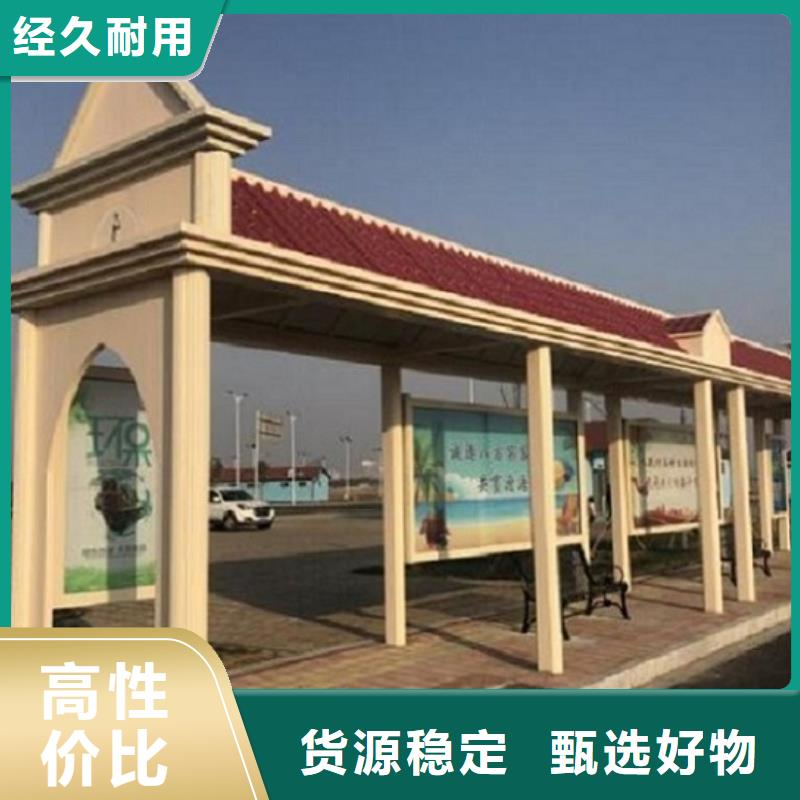 个性化定制不锈钢公交站台种类齐全颜色尺寸款式定制