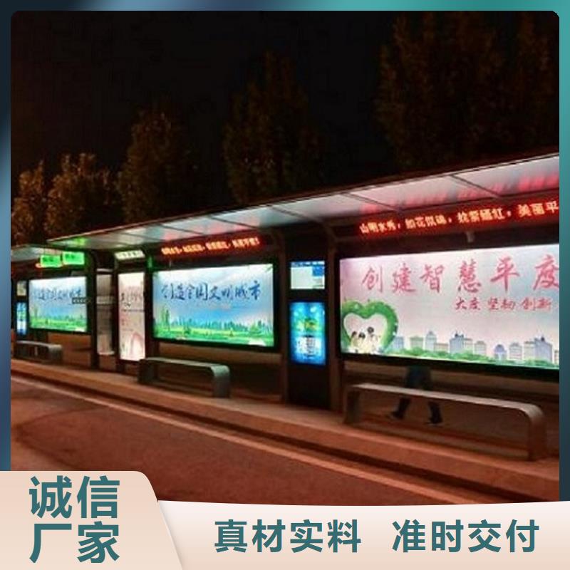 时尚款不锈钢公交站台工厂直销好产品有口碑