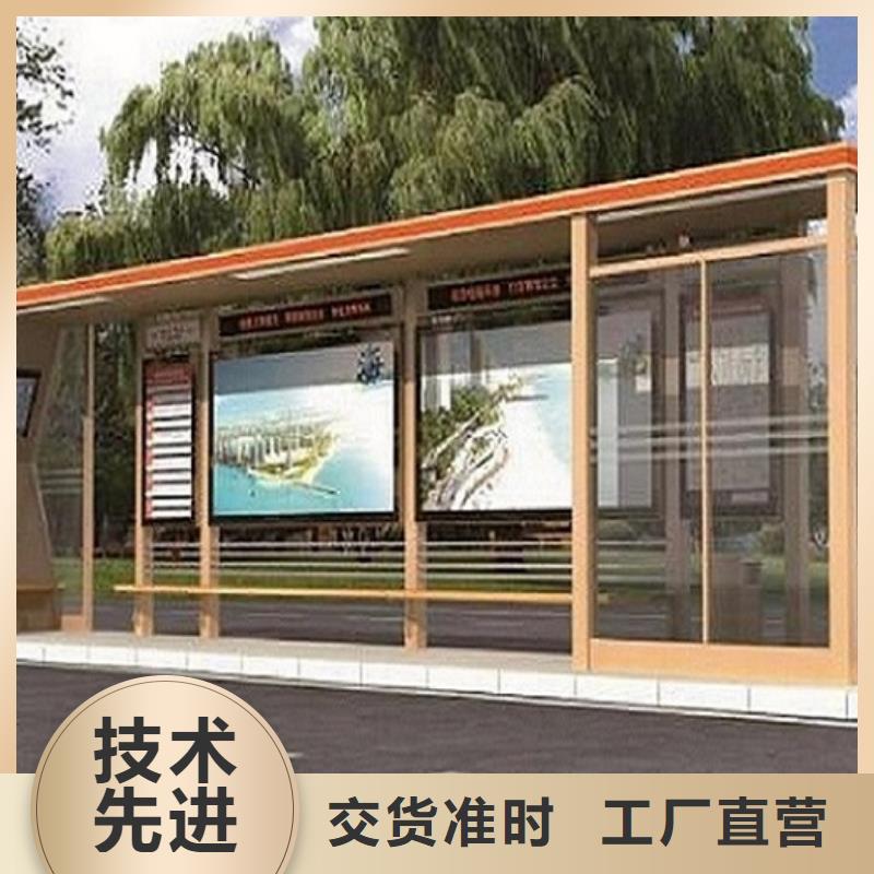 半封闭式不锈钢公交站台基地随到随提