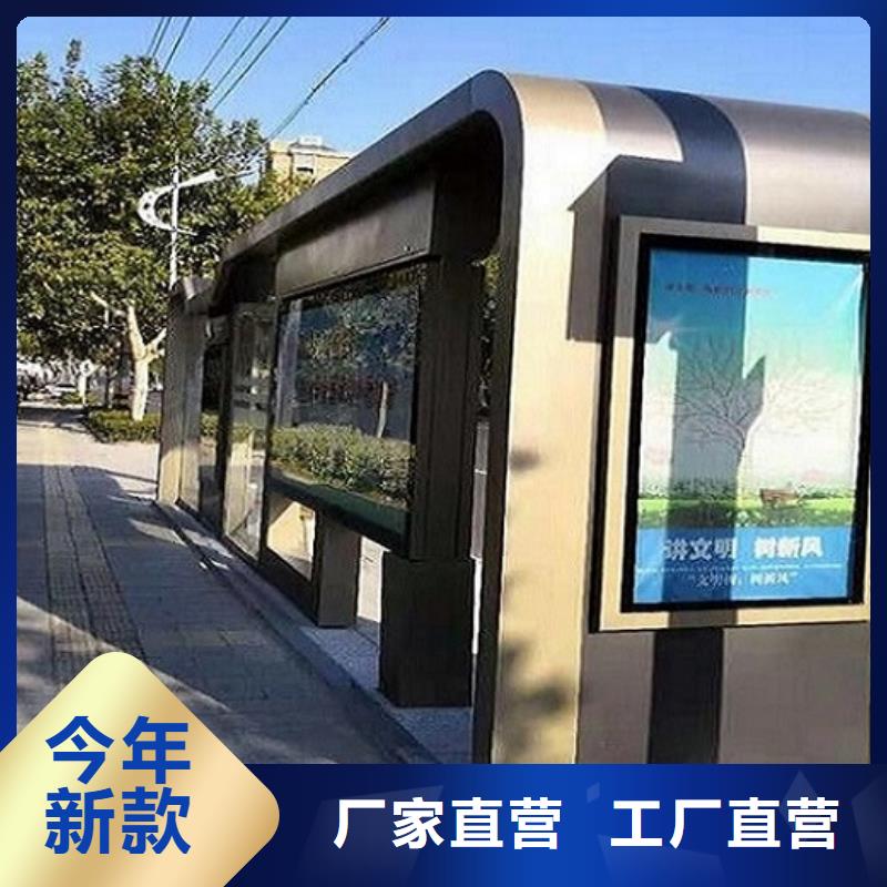 常规简约款不锈钢公交站台实力厂家同城品牌