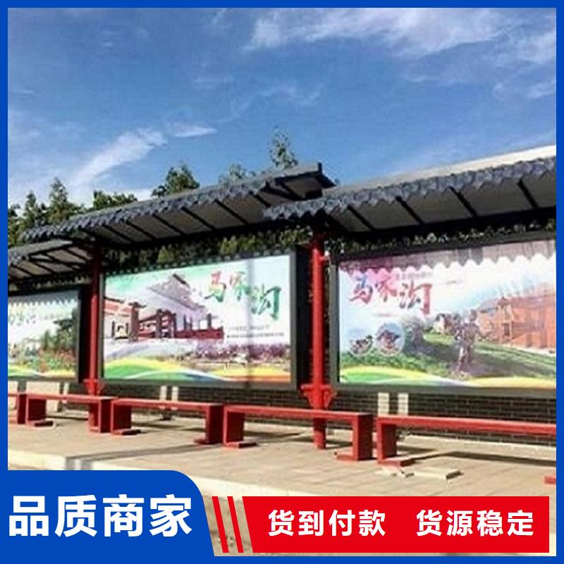 乡镇不锈钢公交站台基地多种场景适用
