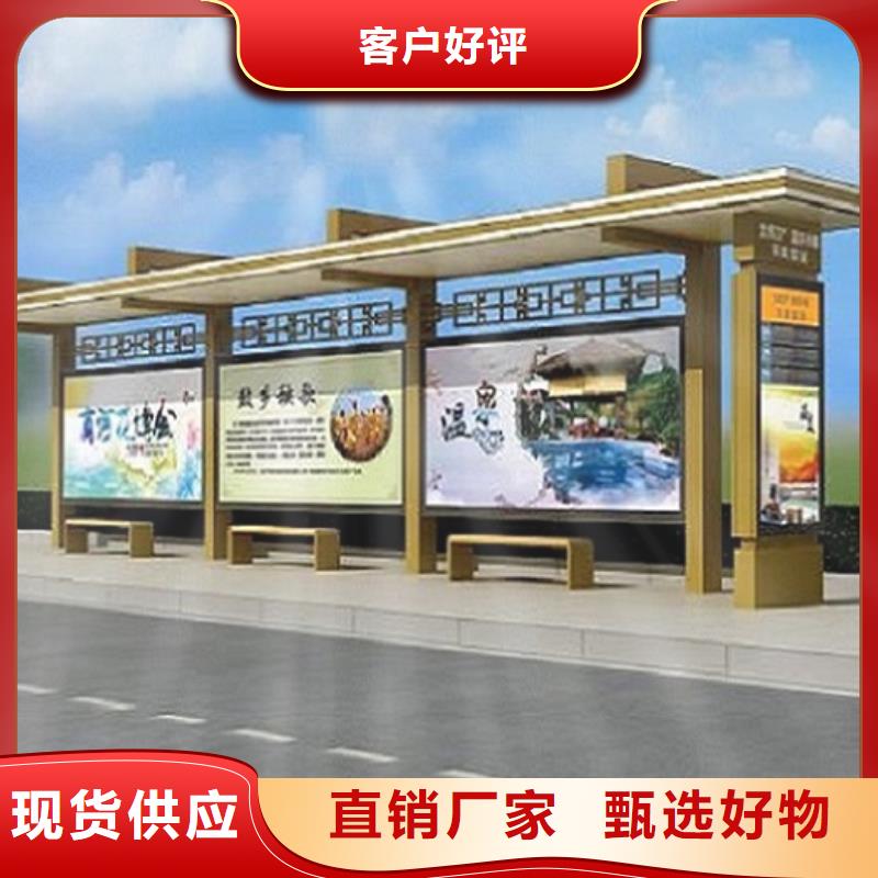 常规简约款不锈钢公交站台种类齐全对质量负责