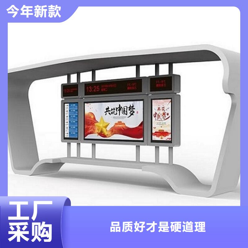 欧美款不锈钢公交站台图片同行低价