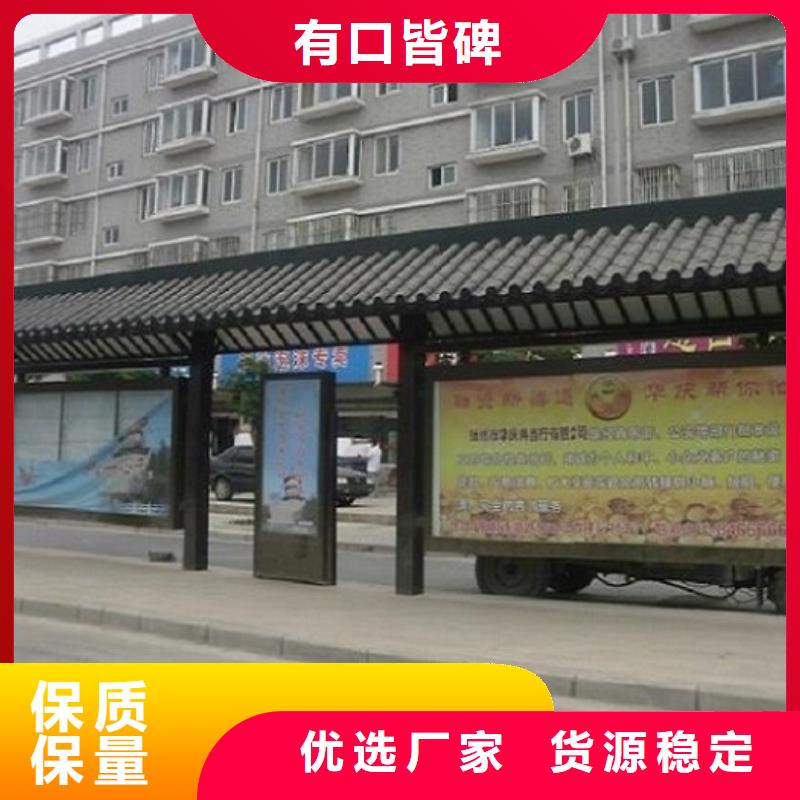 乡镇不锈钢公交站台终身质保为您提供一站式采购服务