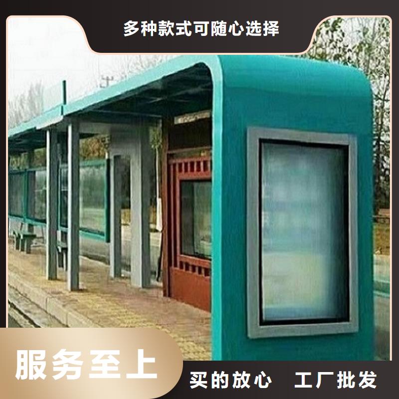 不锈钢公交站台种类齐全今日新品