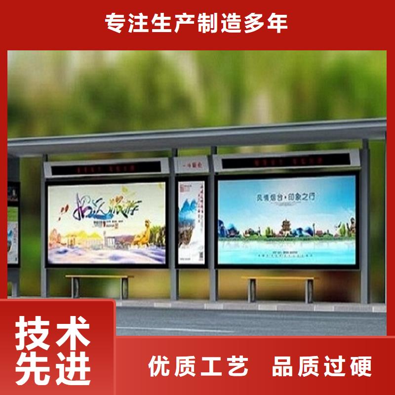 欧美款不锈钢公交站台终身质保同城经销商
