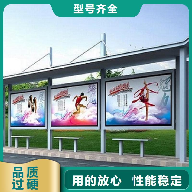 欧美款不锈钢公交站台支持定制当地制造商