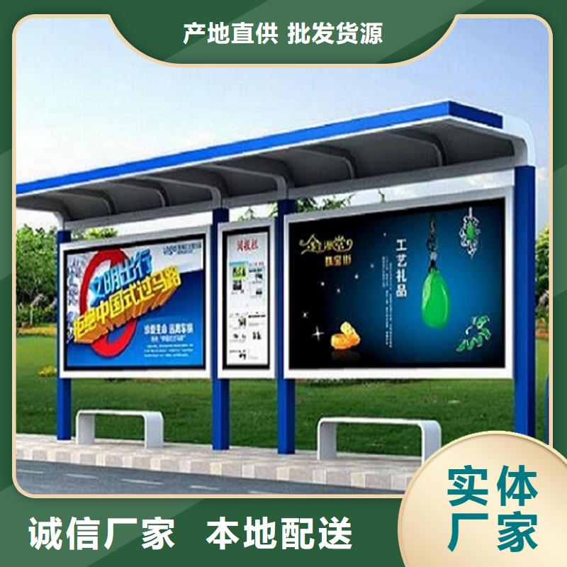 城市智能不锈钢公交站台支持定制当地品牌