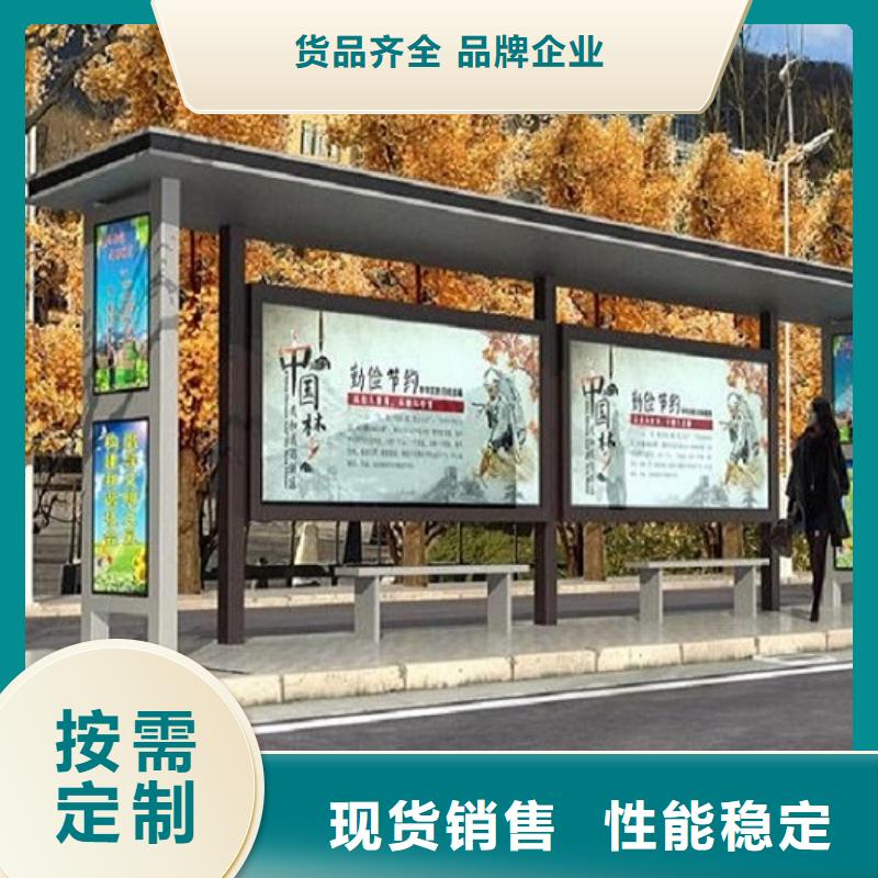 城市智能不锈钢公交站台欢迎电询品质卓越