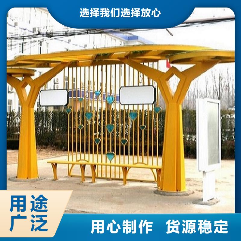 景区不锈钢公交站台工厂直销价格透明