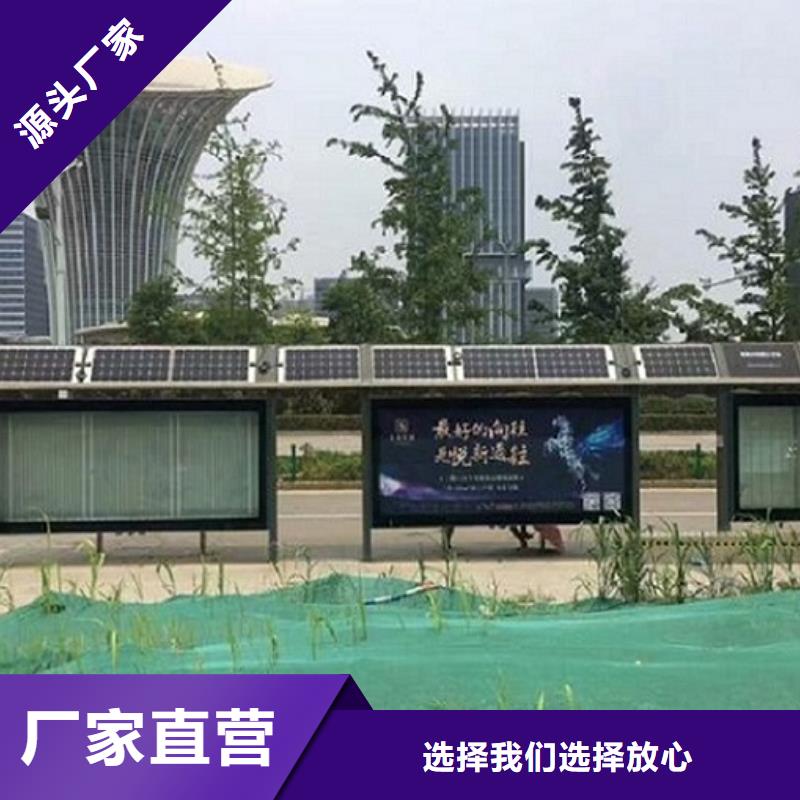 常规简约款不锈钢公交站台在线报价工艺层层把关