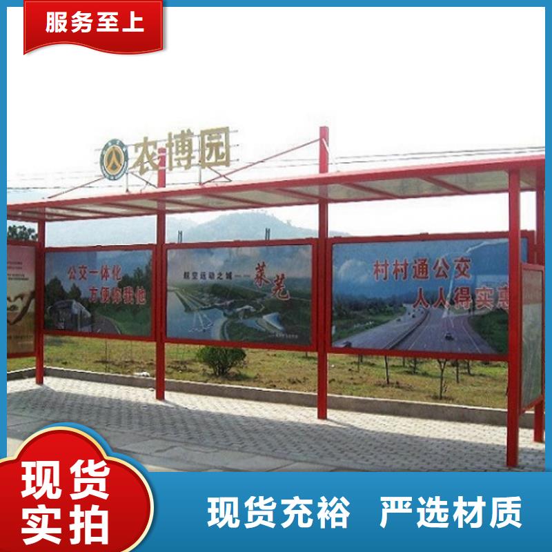 个性化定制不锈钢公交站台在线报价质优价保