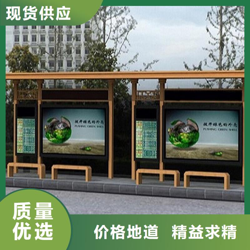 欧美款不锈钢公交站台支持定制量少也做
